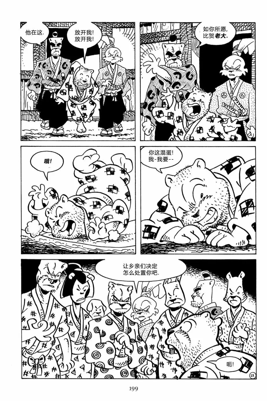 第131卷