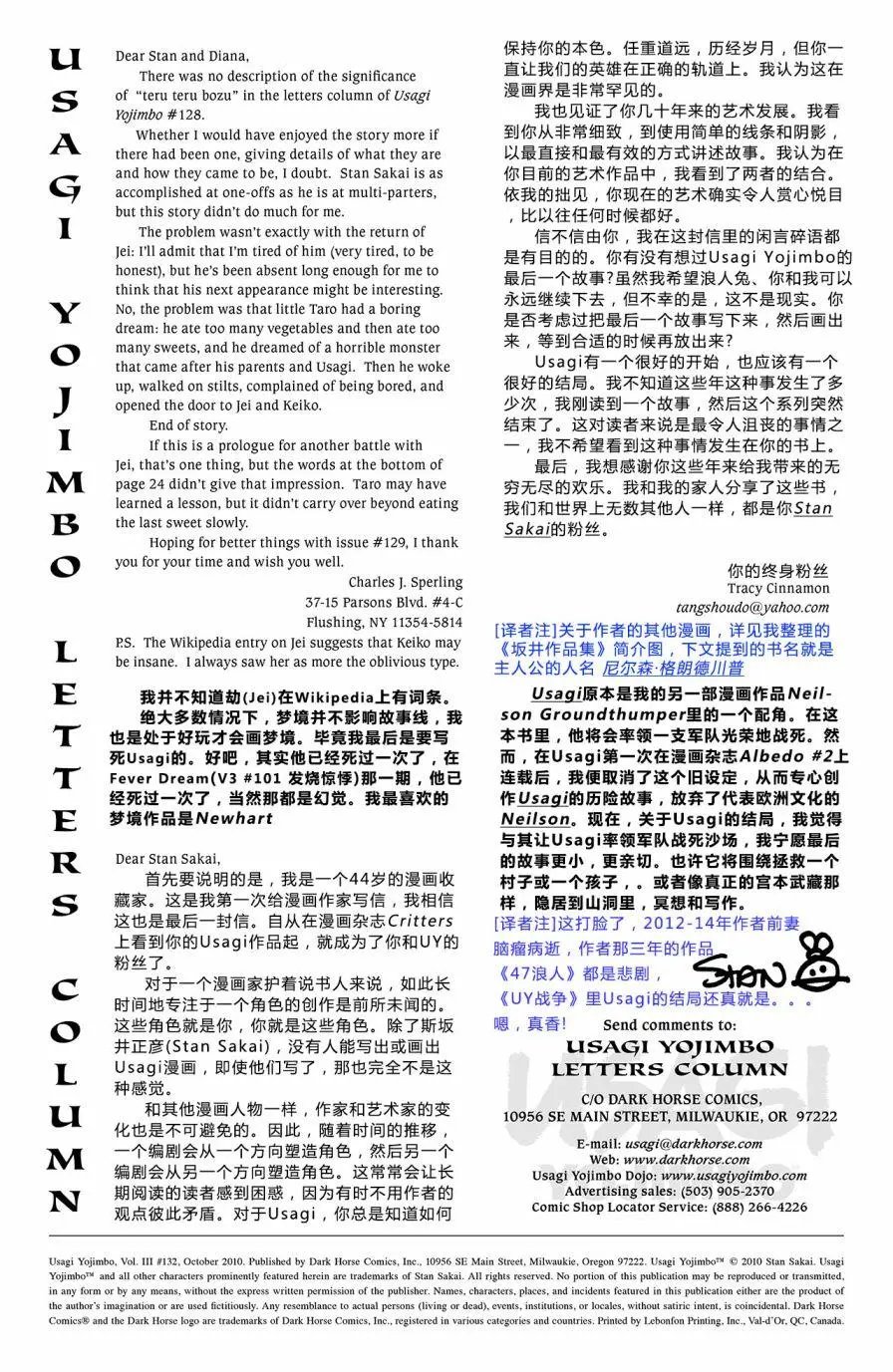第132卷