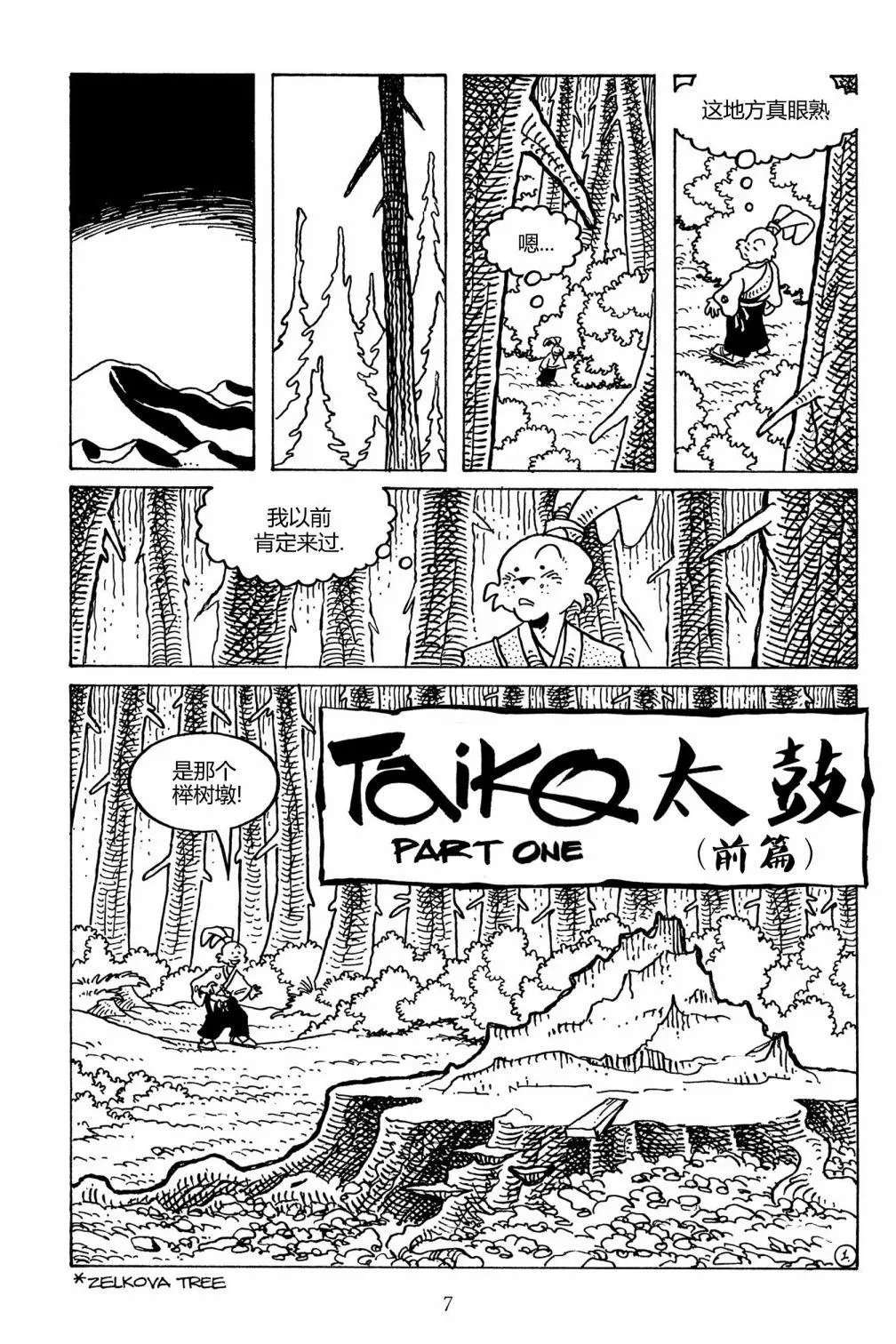 第132卷