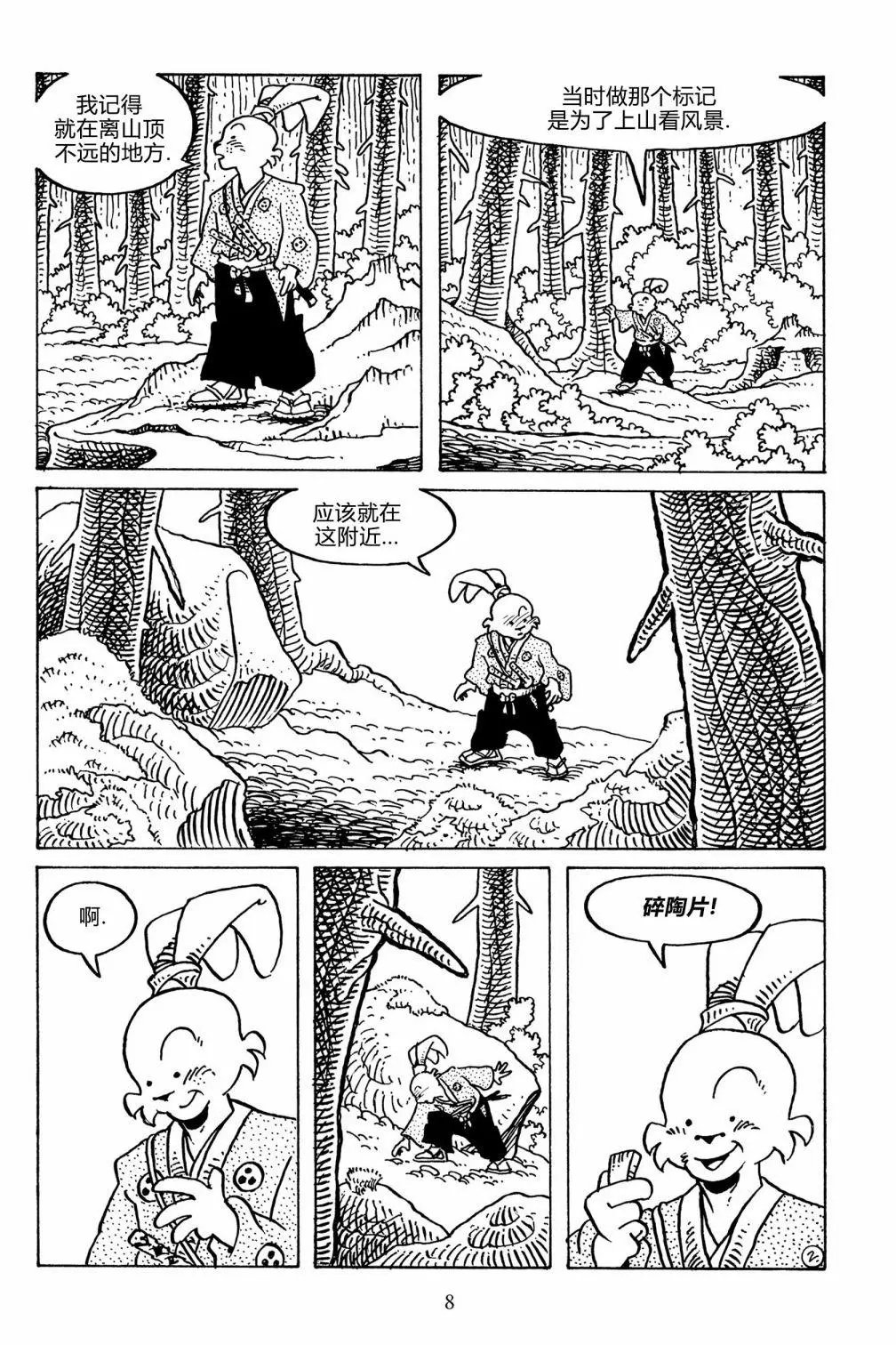 第132卷