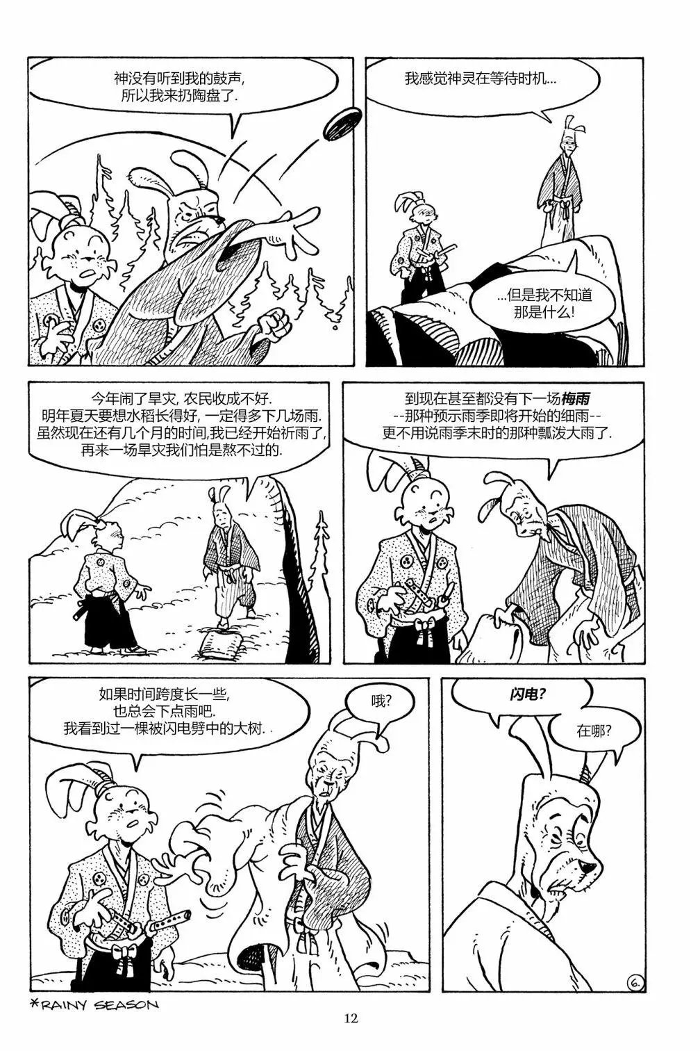 第132卷