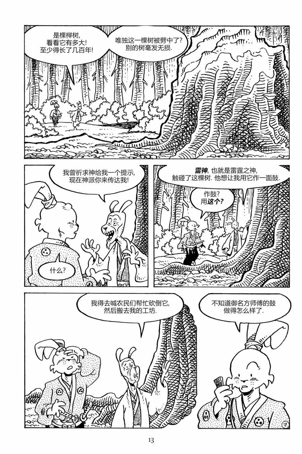 第132卷