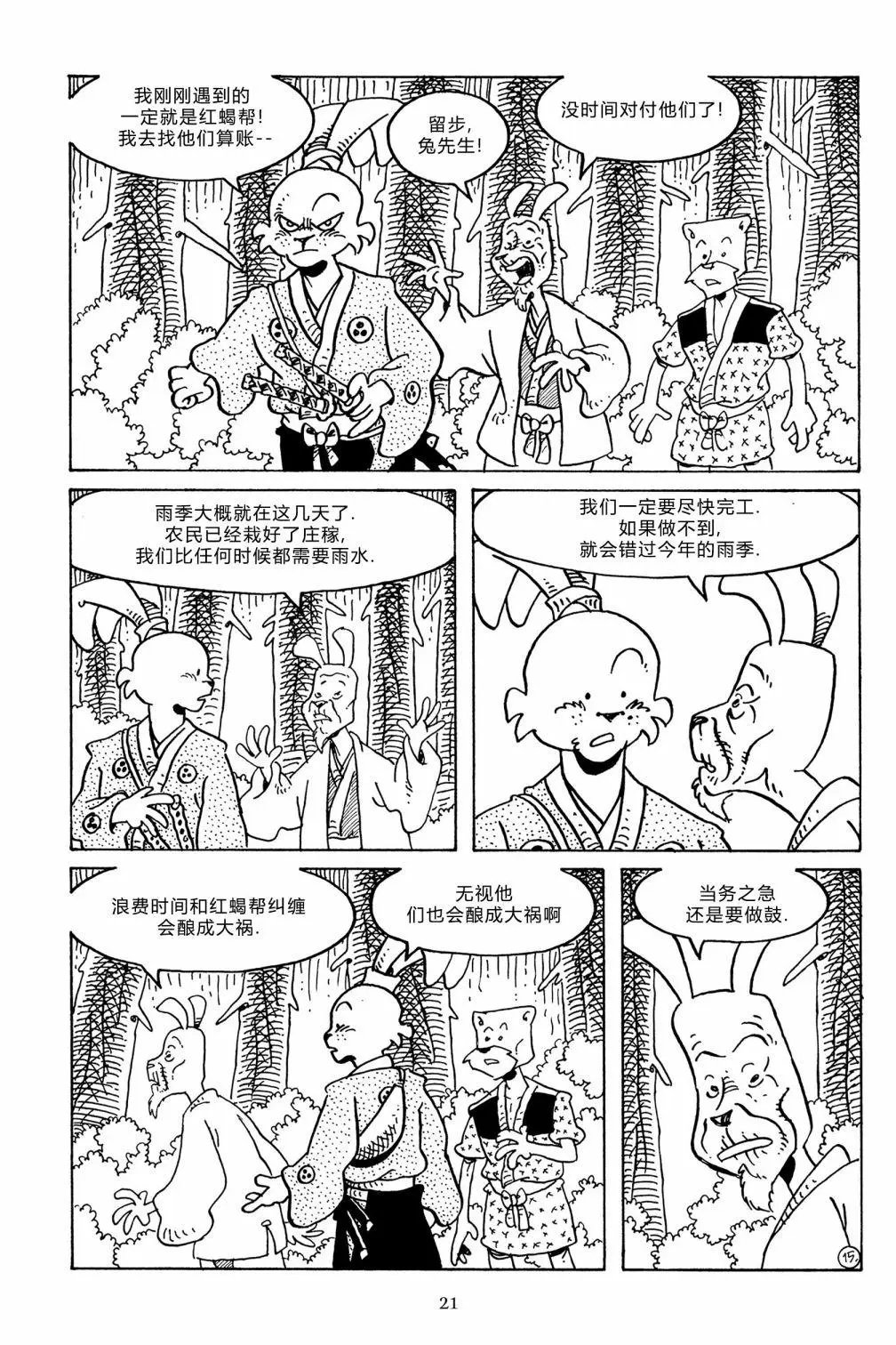 第132卷