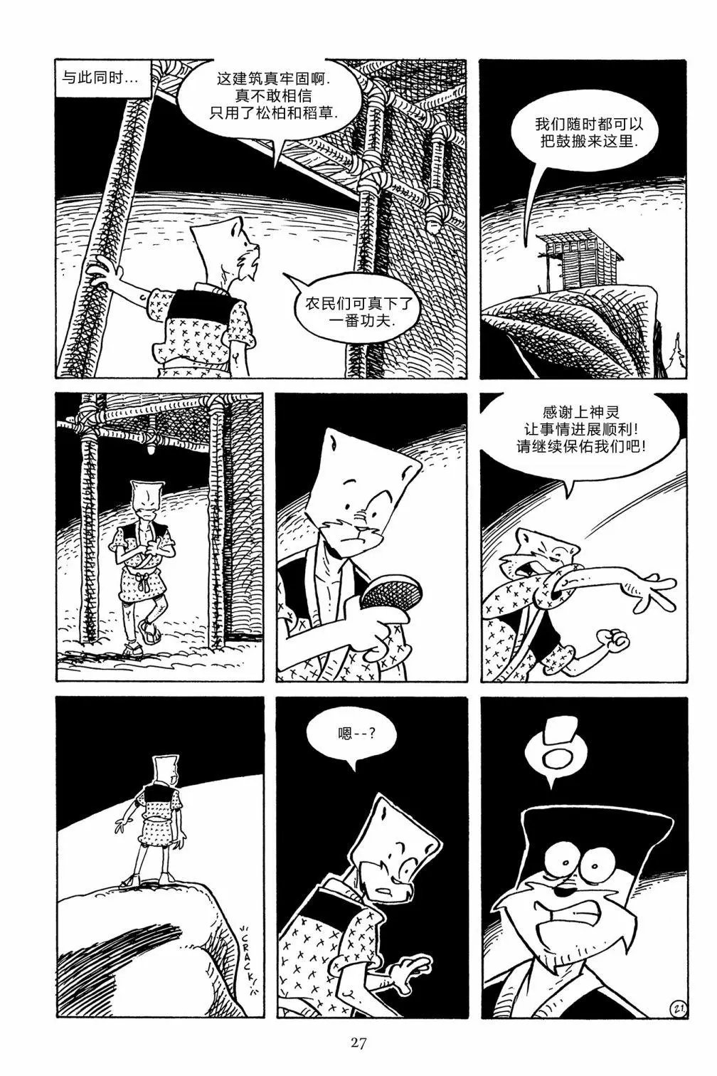 第132卷