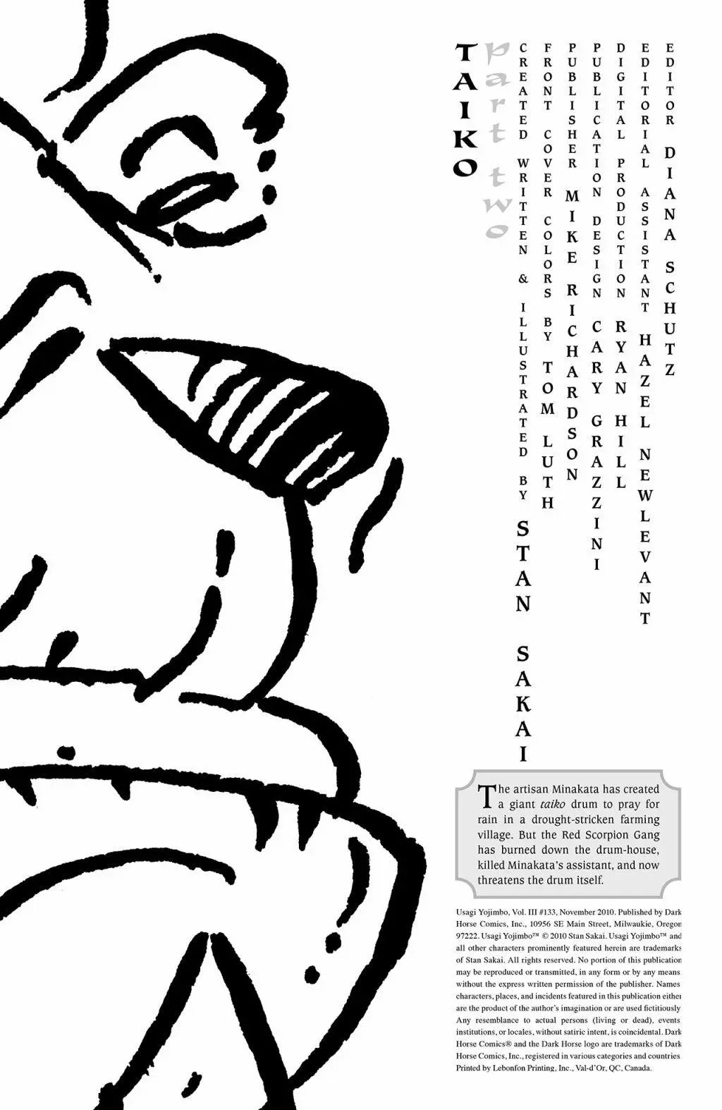 第133卷