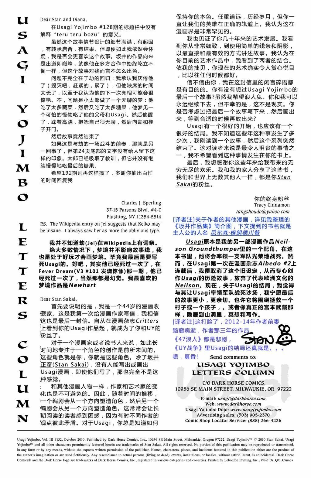 第133卷