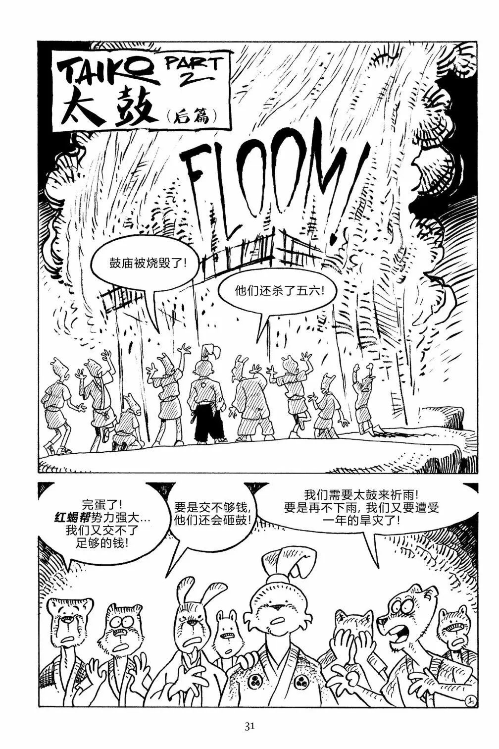 第133卷