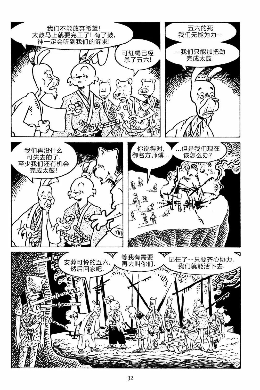 第133卷
