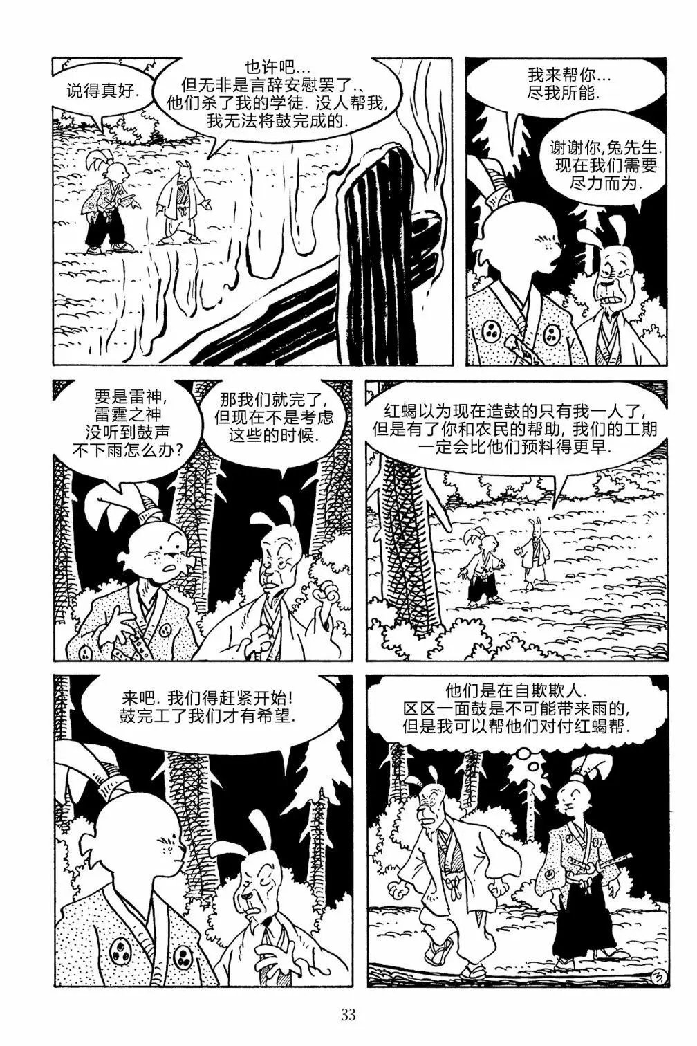 第133卷