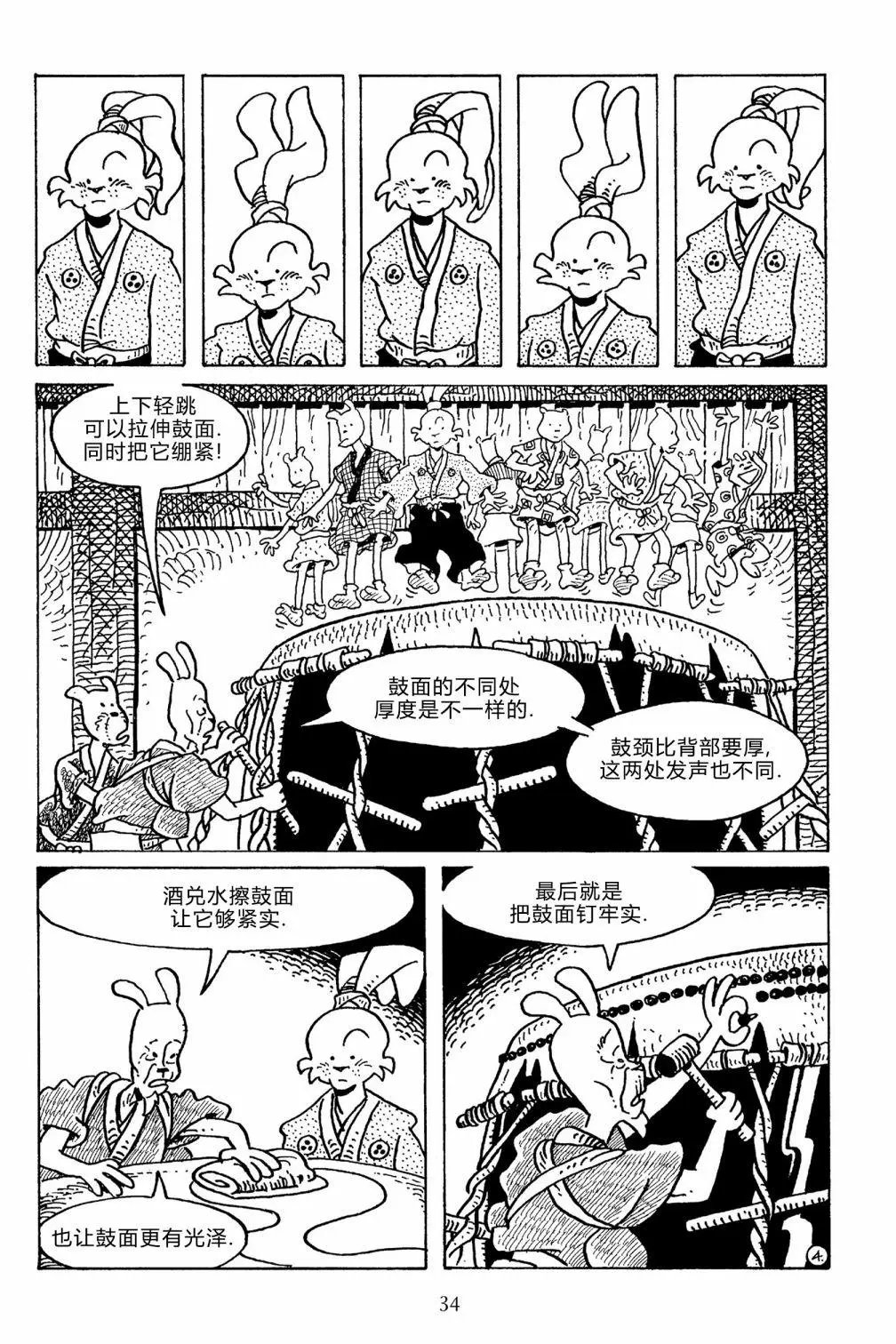 第133卷