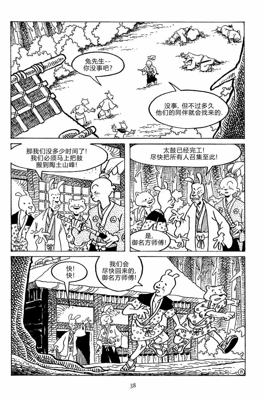 第133卷