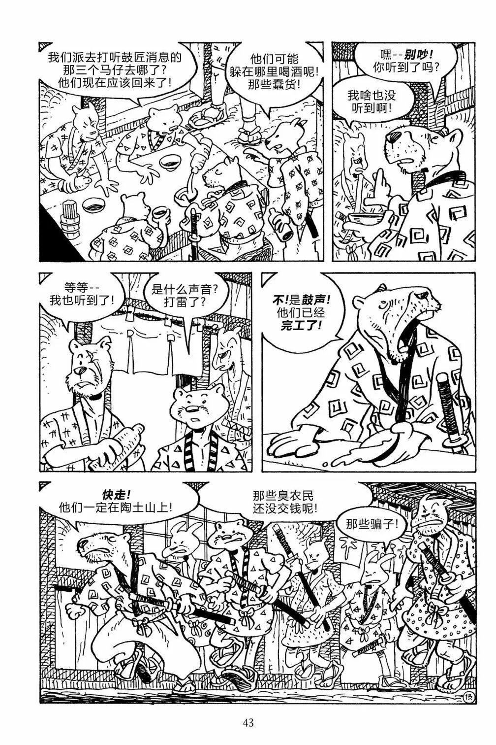 第133卷