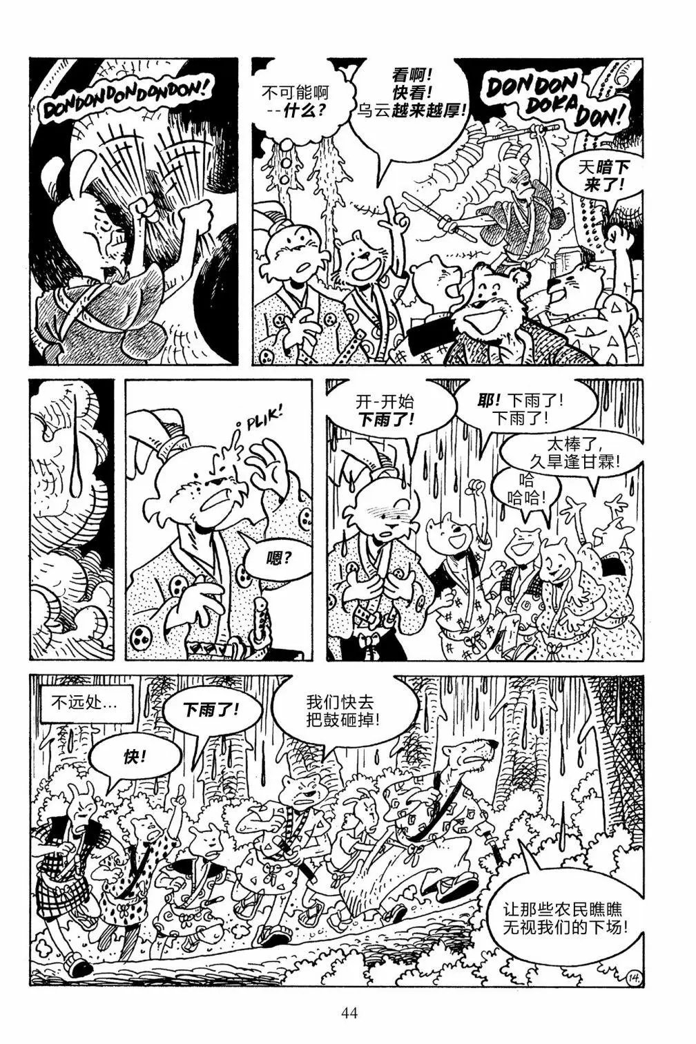 第133卷