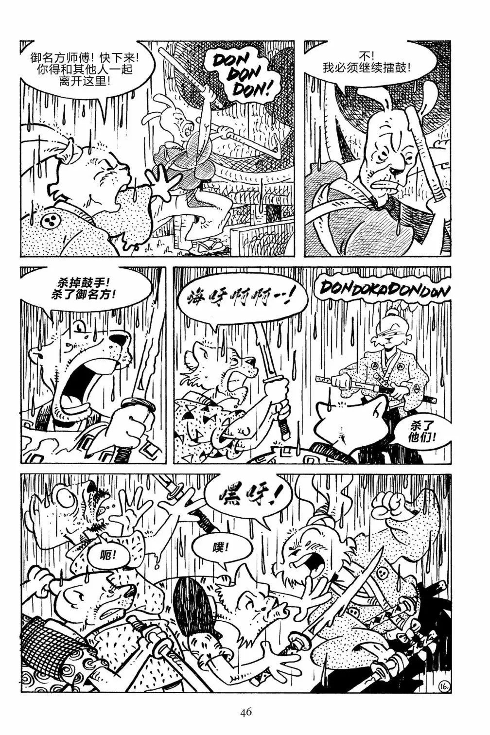 第133卷