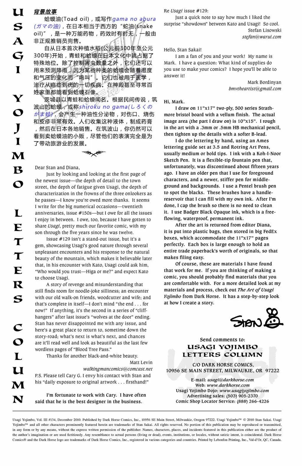 第134卷