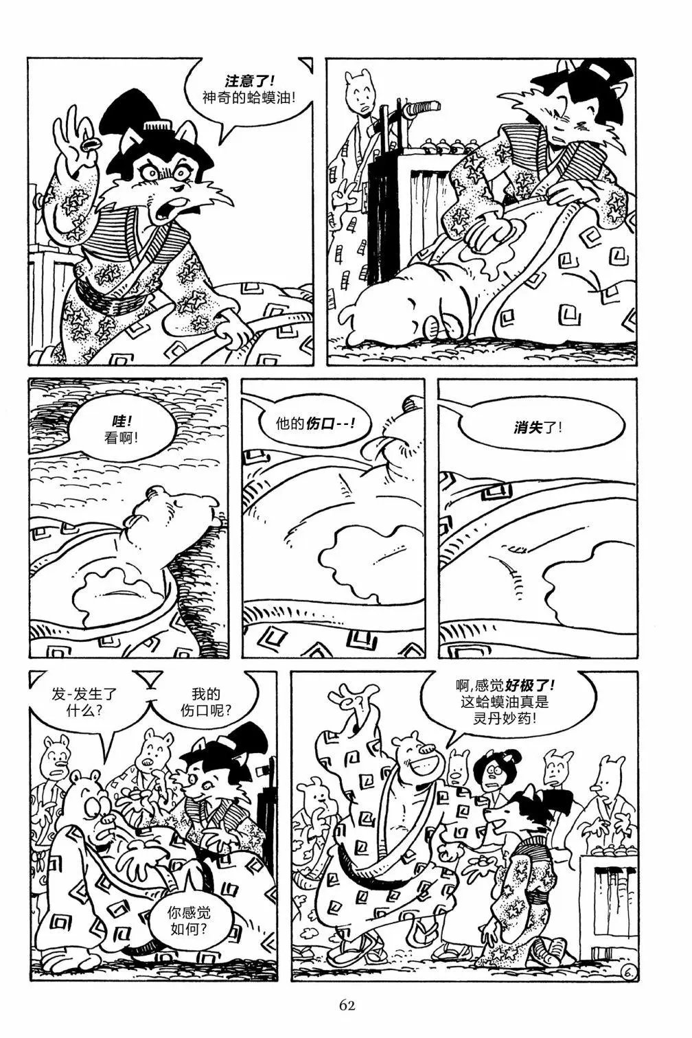 第134卷