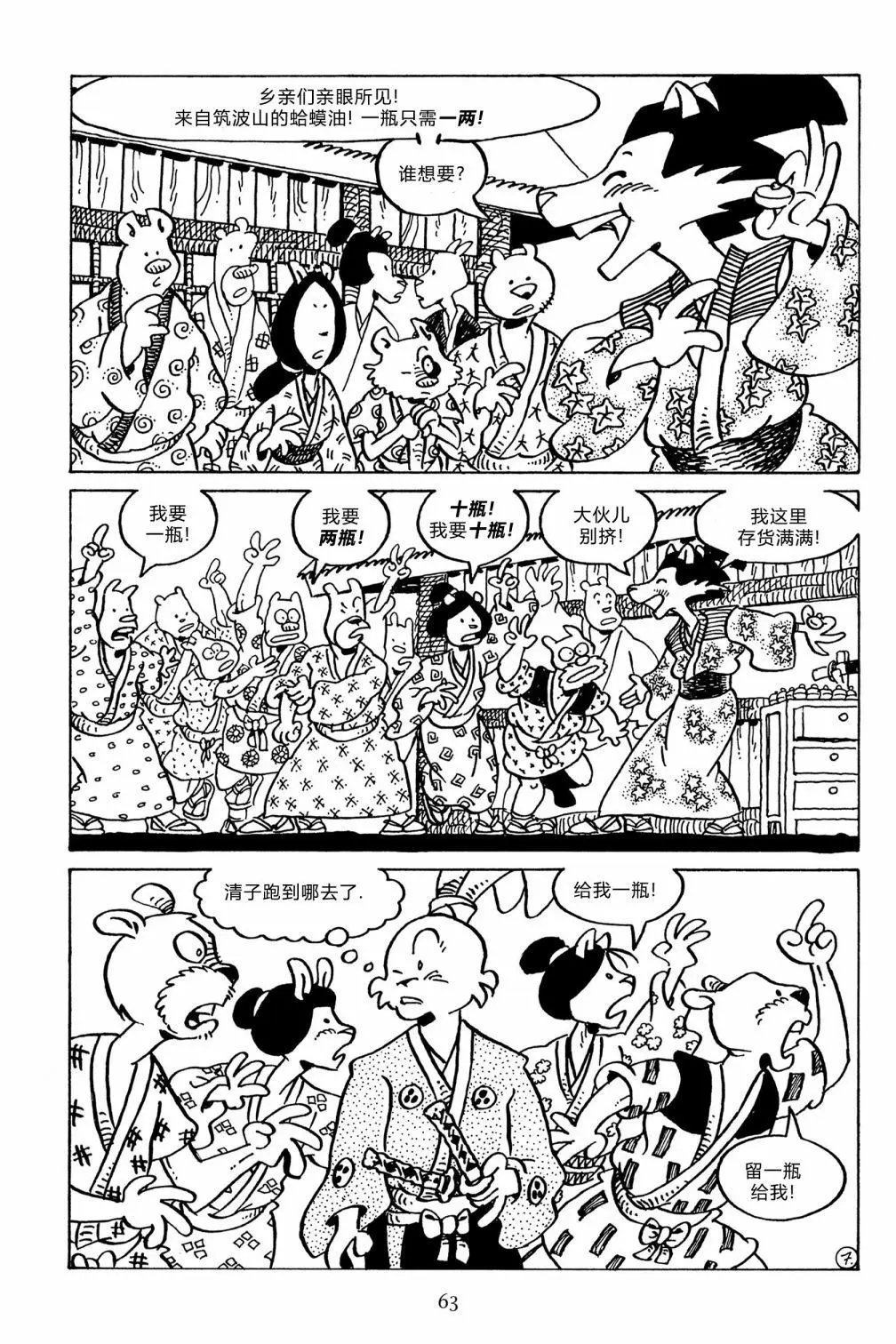 第134卷