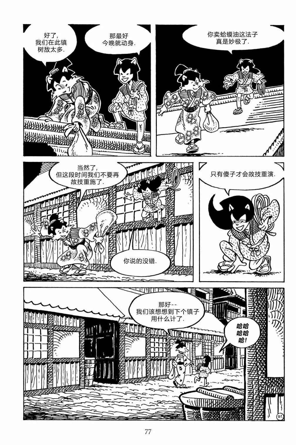 第134卷