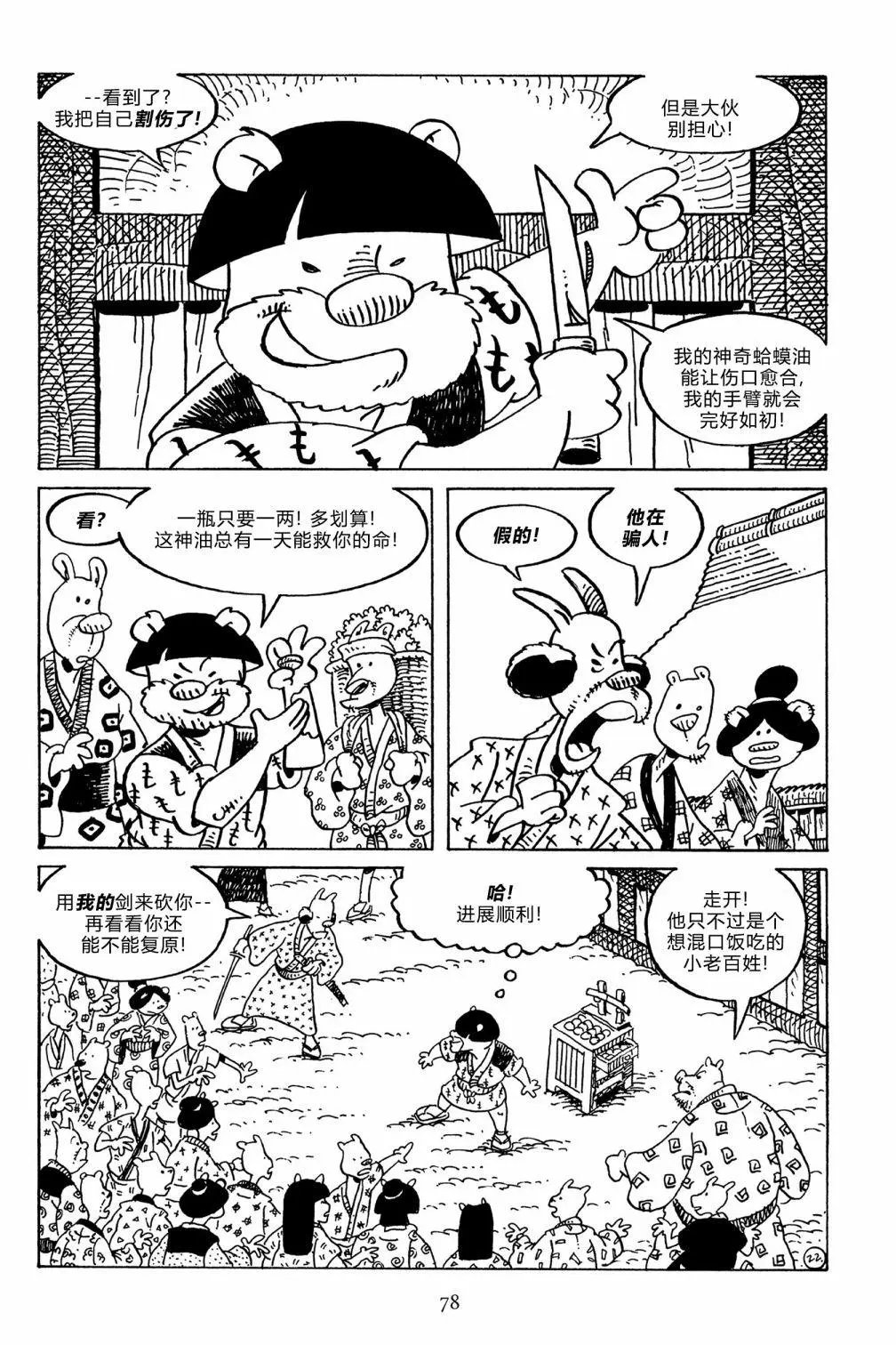 第134卷