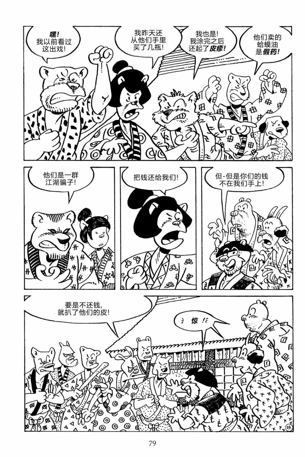 第134卷