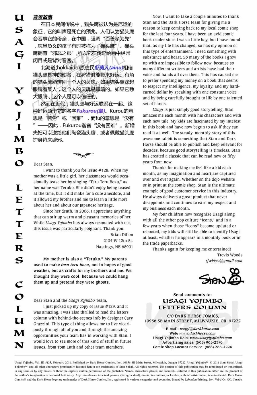 第135卷
