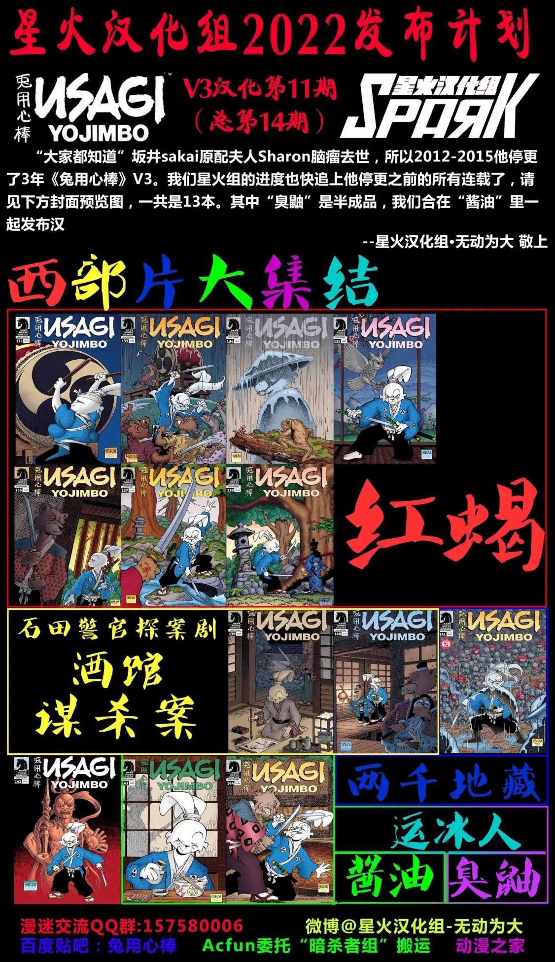 第135卷