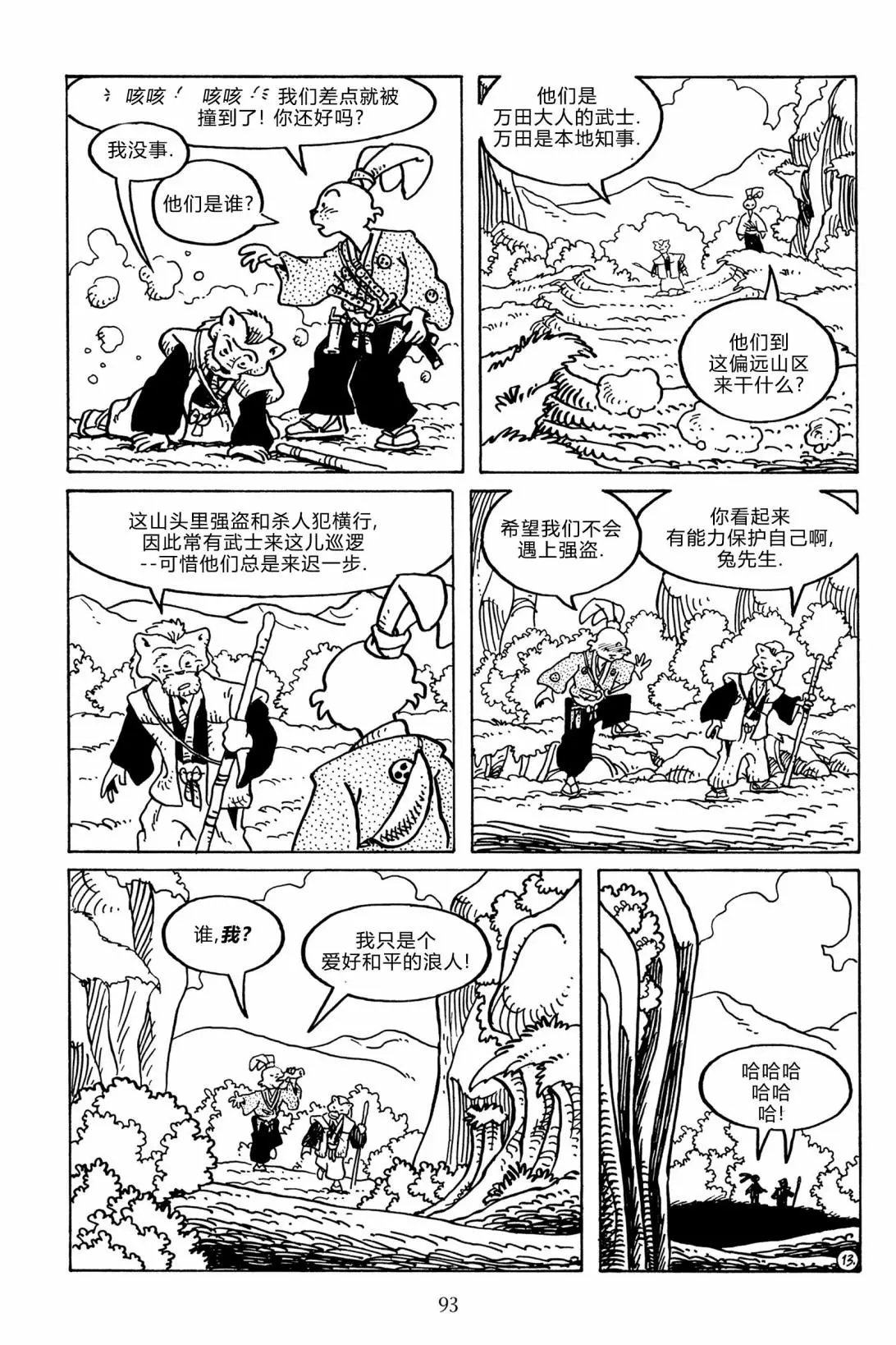 第135卷