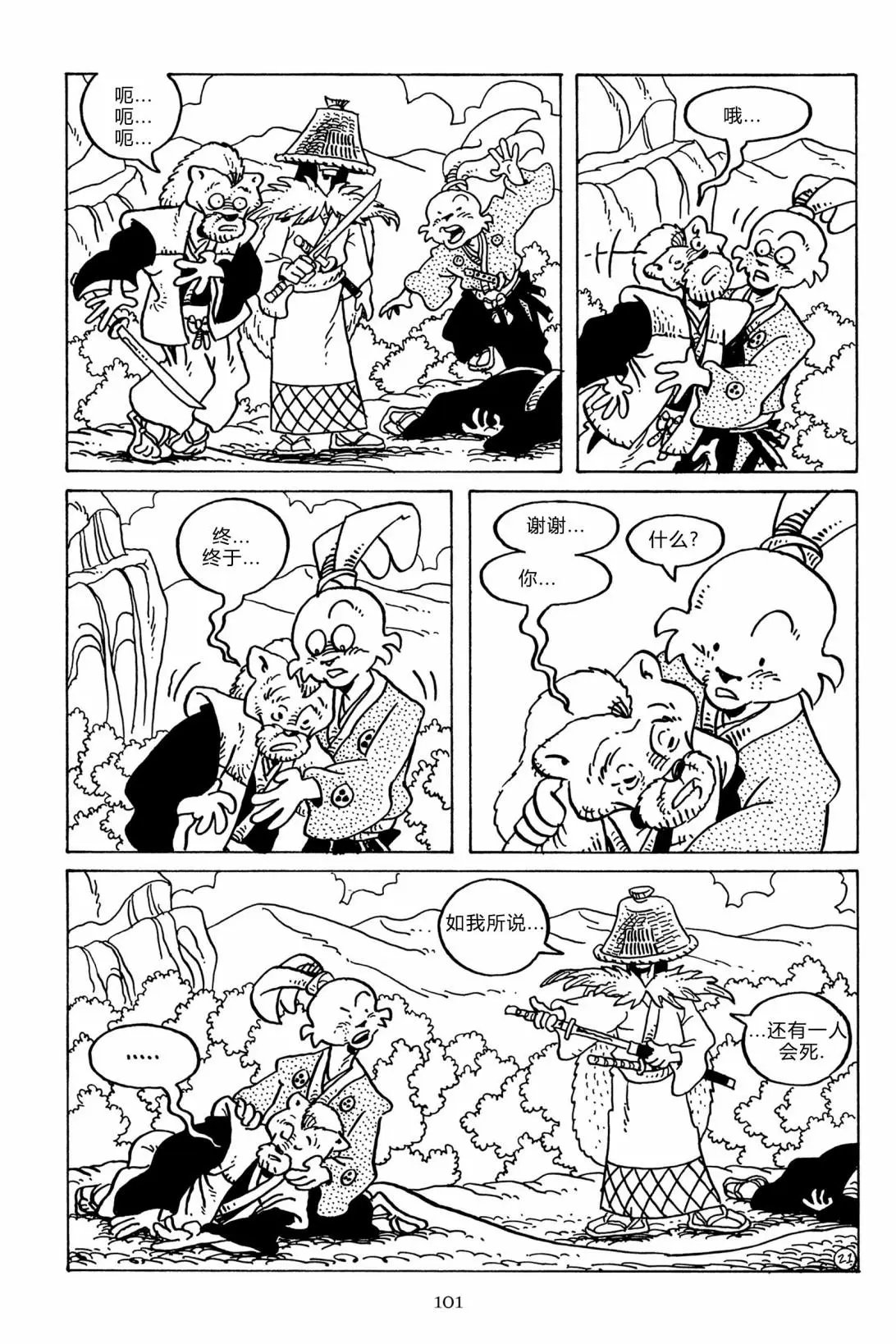 第135卷