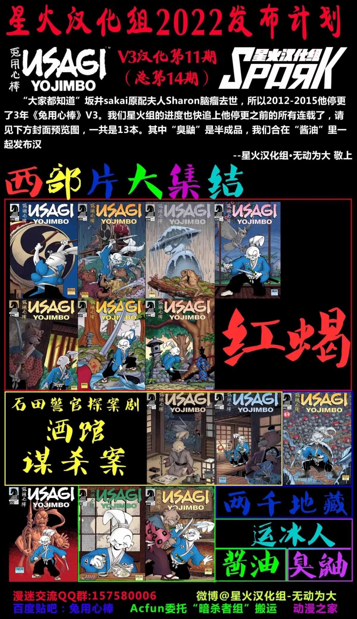 第136卷