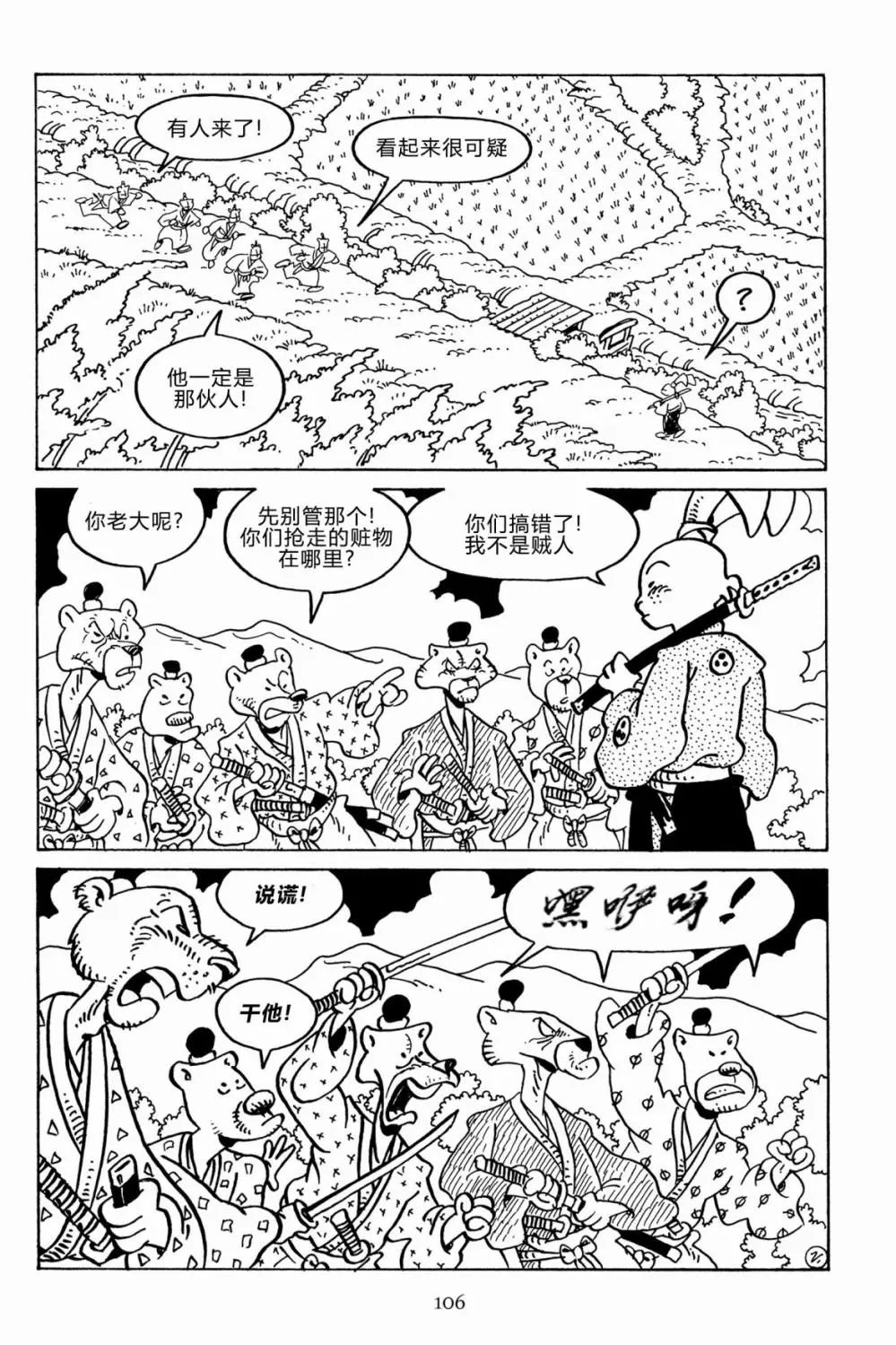 第136卷