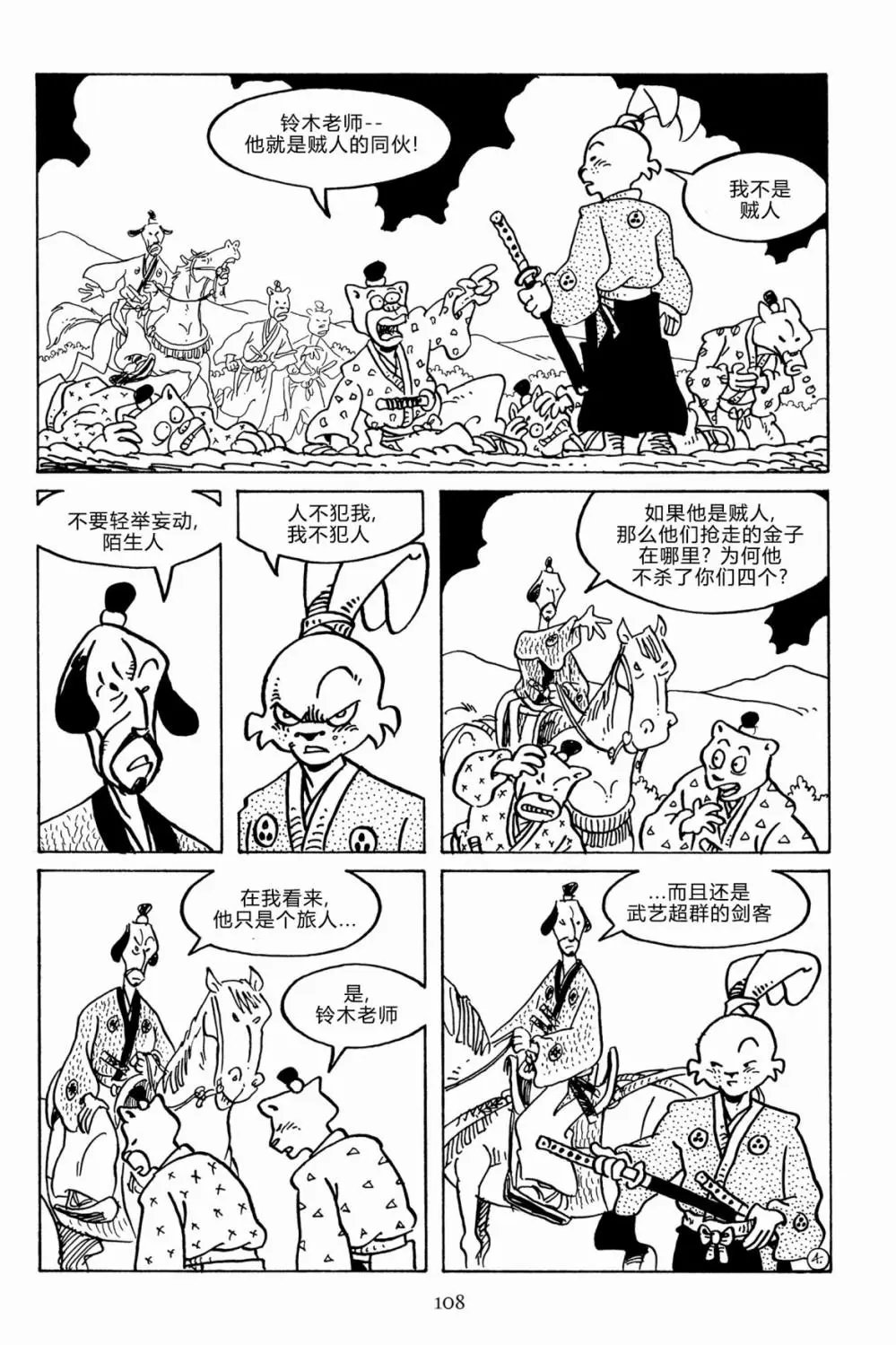 第136卷