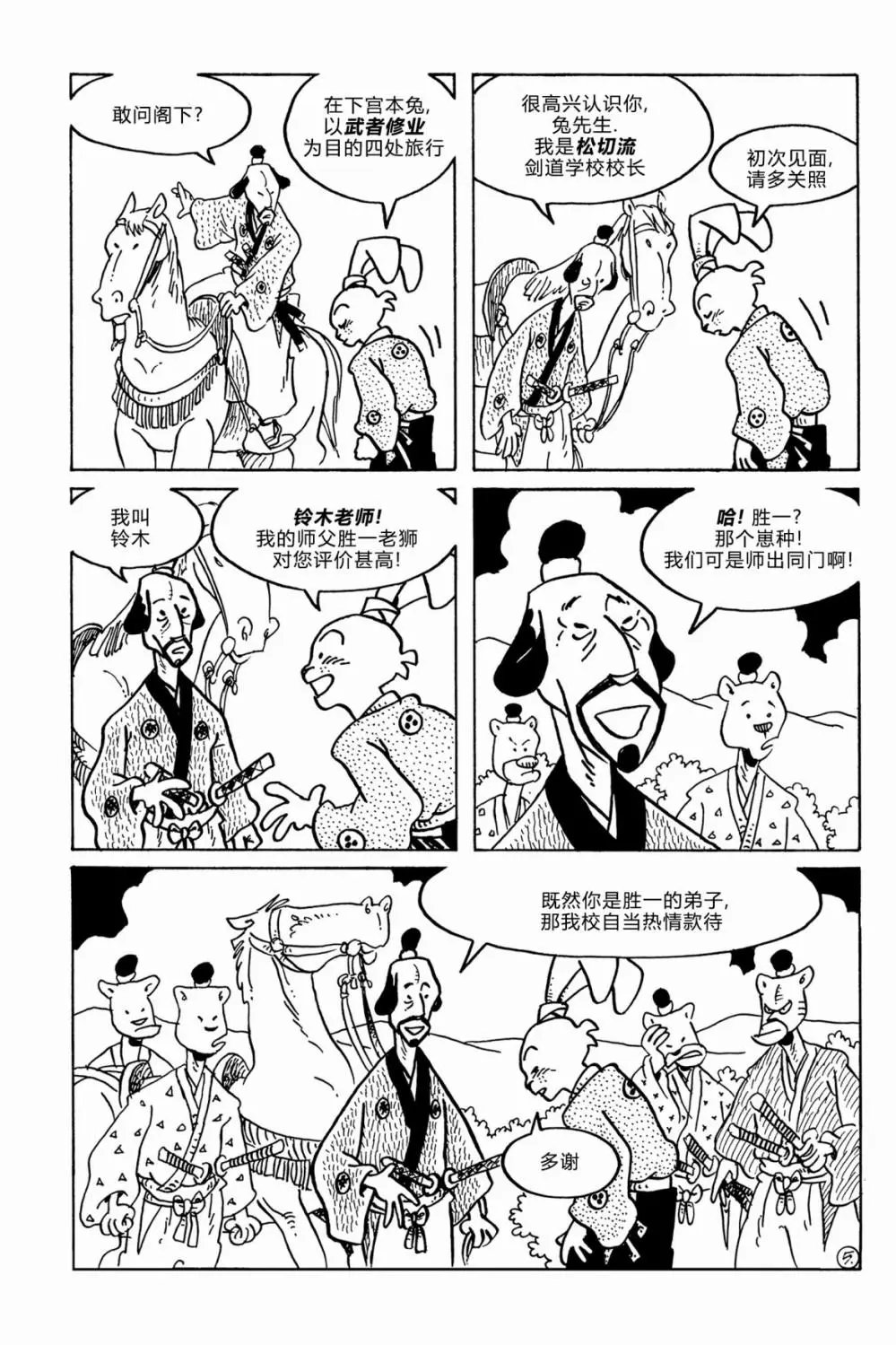 第136卷