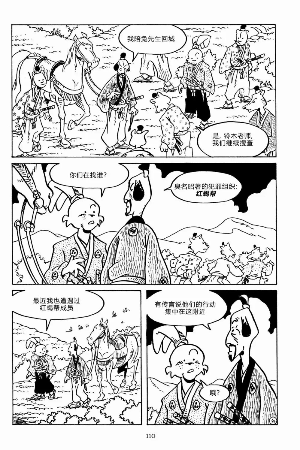 第136卷