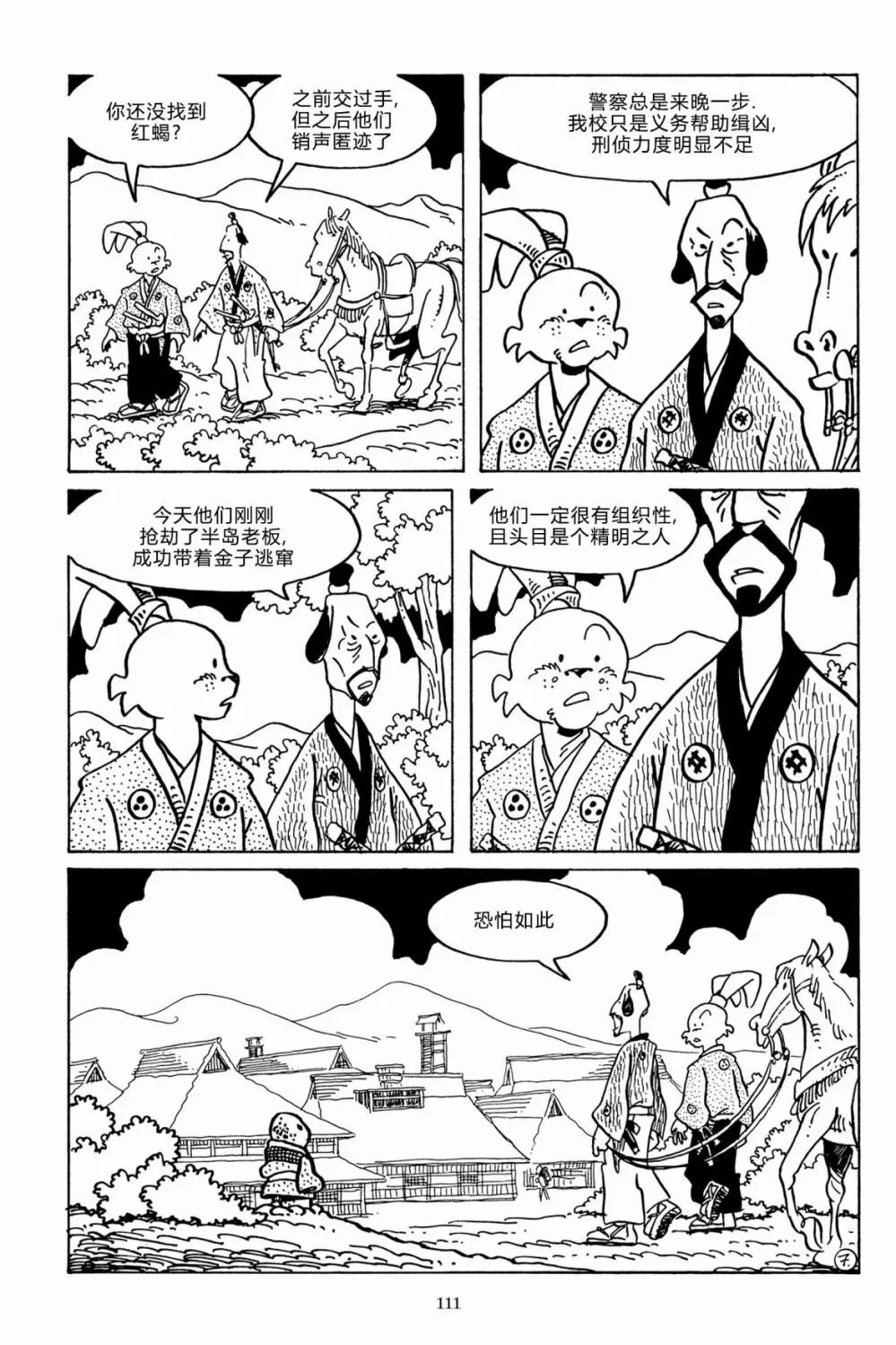 第136卷