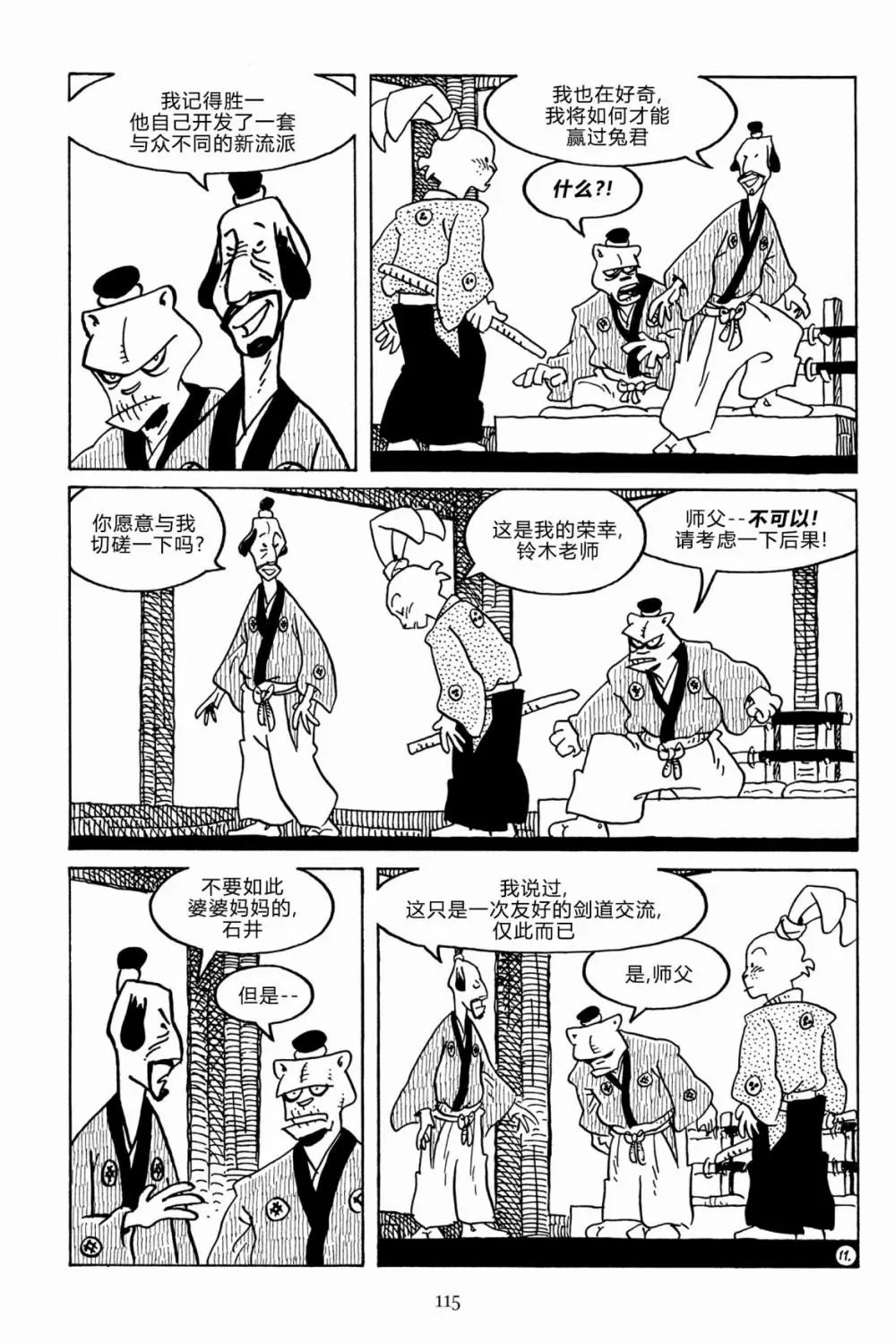 第136卷