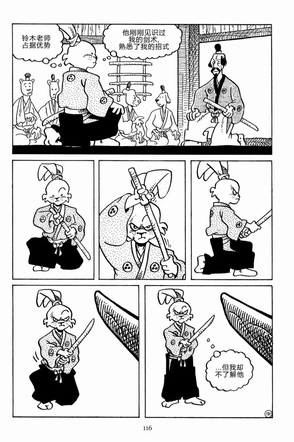 第136卷