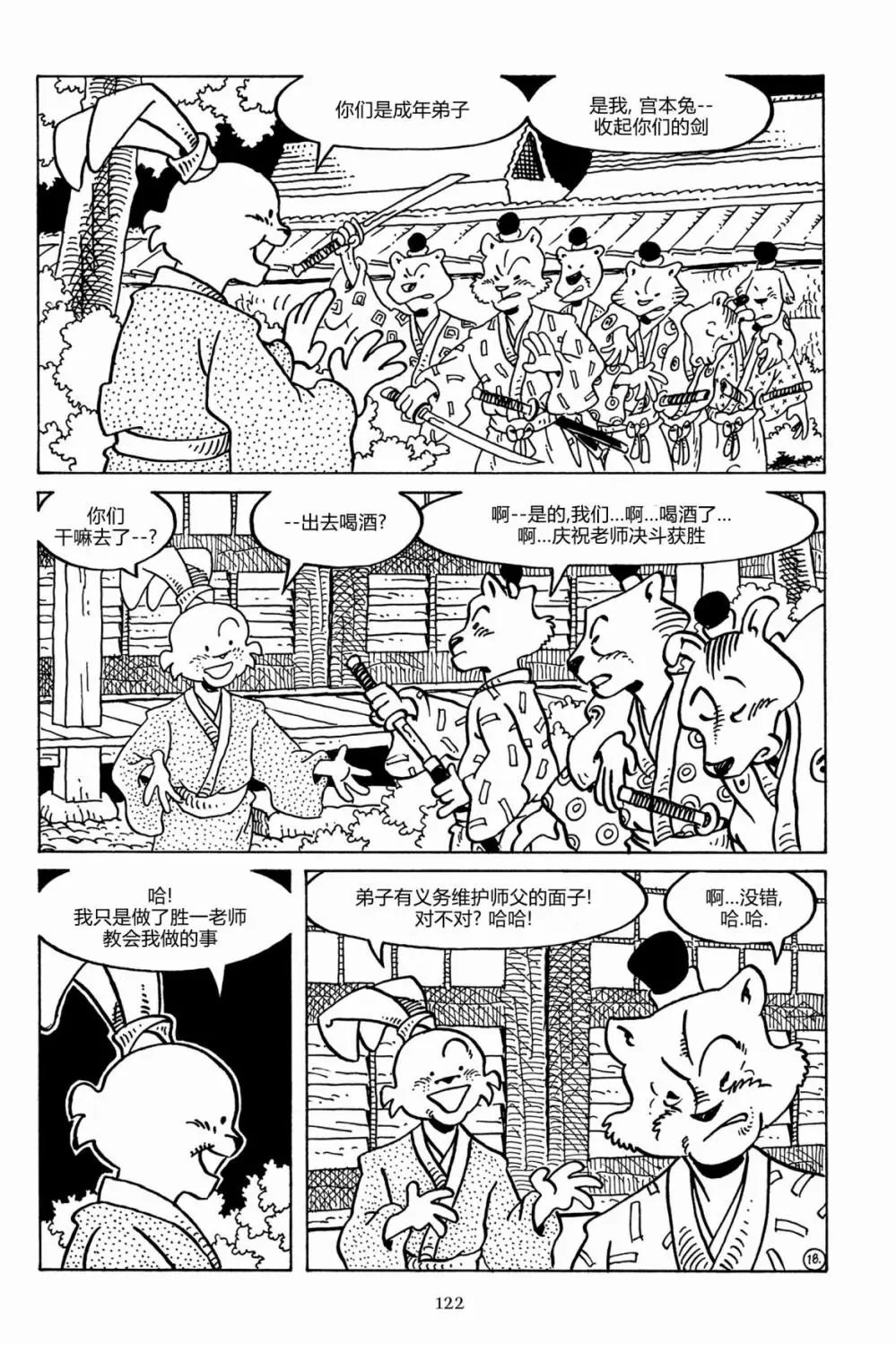 第136卷
