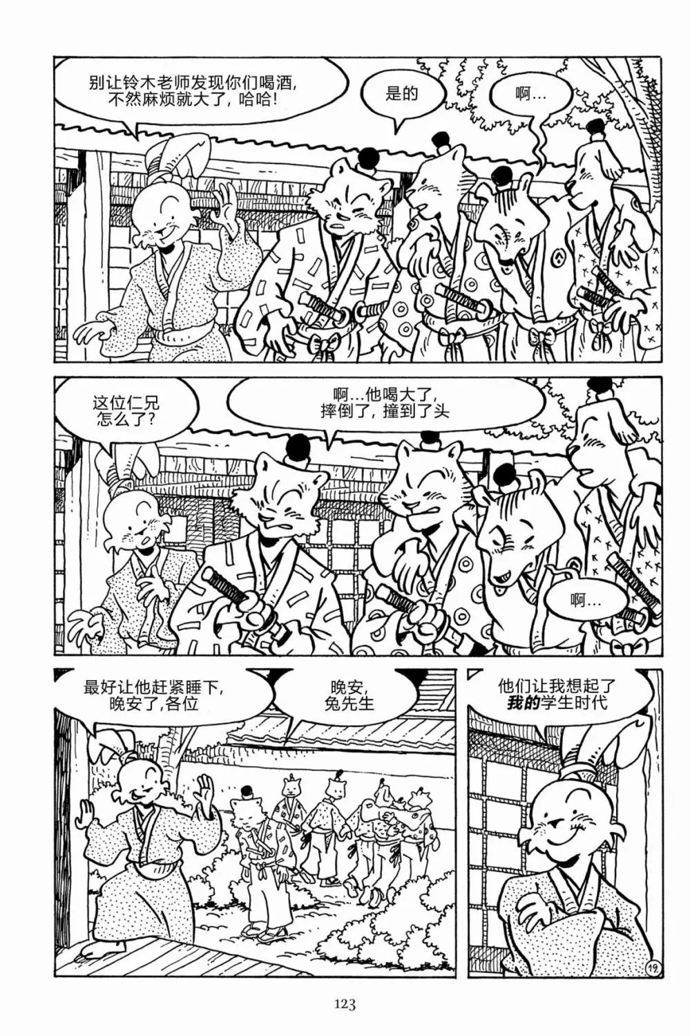 第136卷