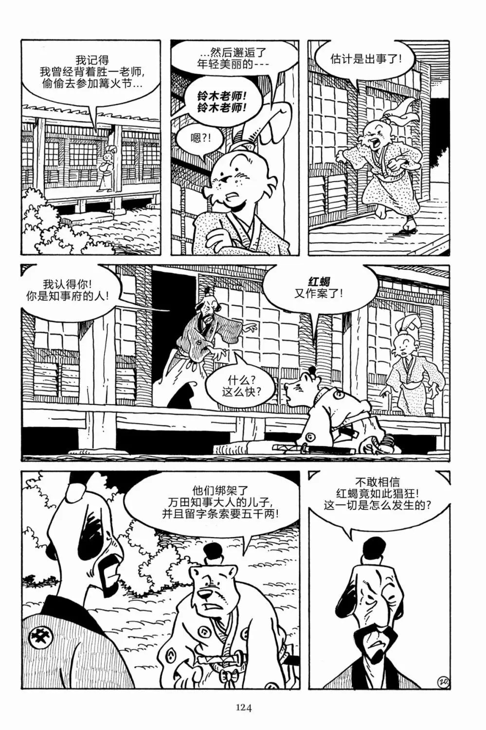 第136卷