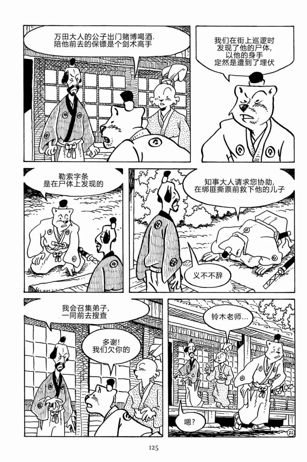 第136卷