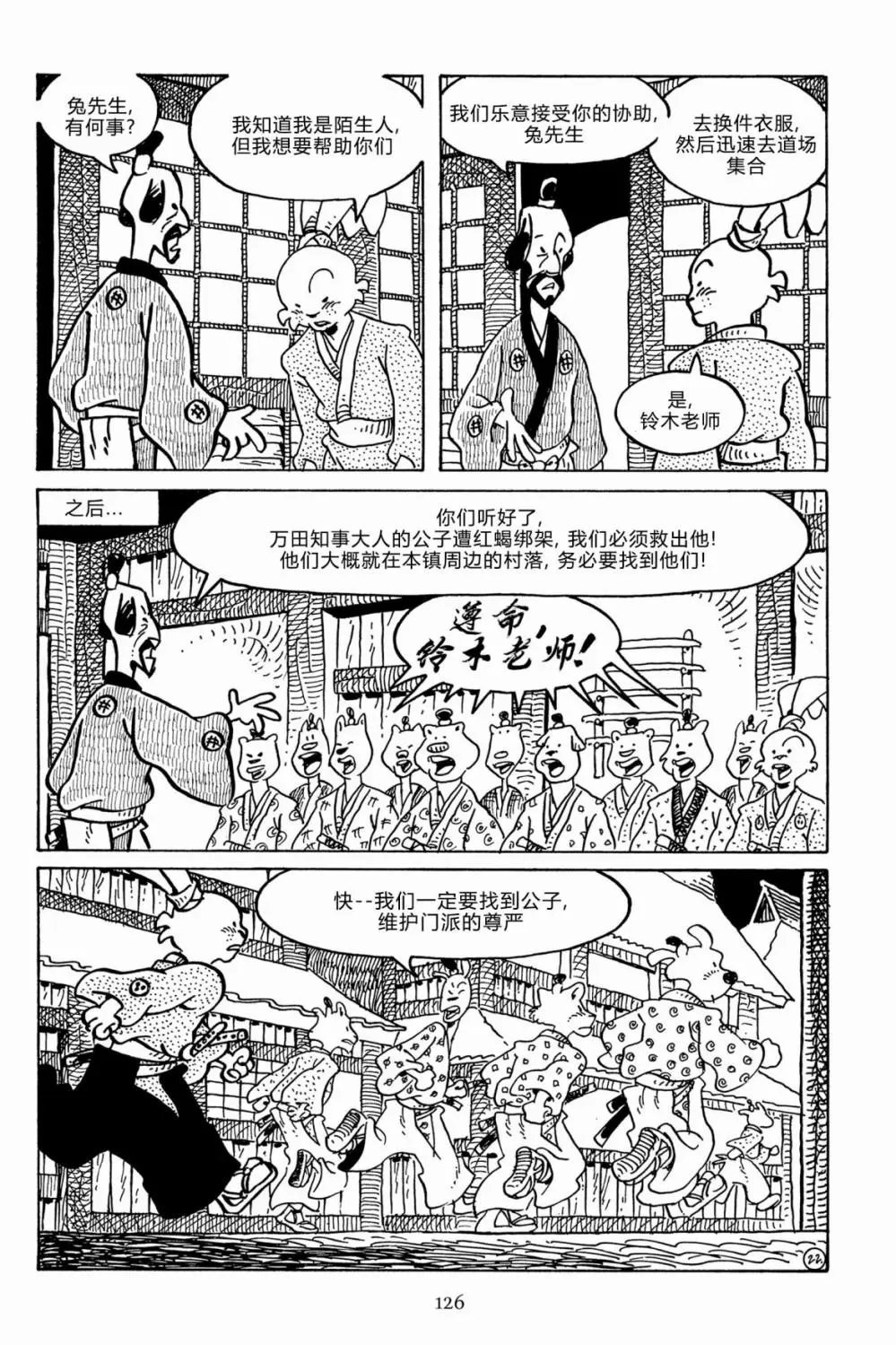 第136卷