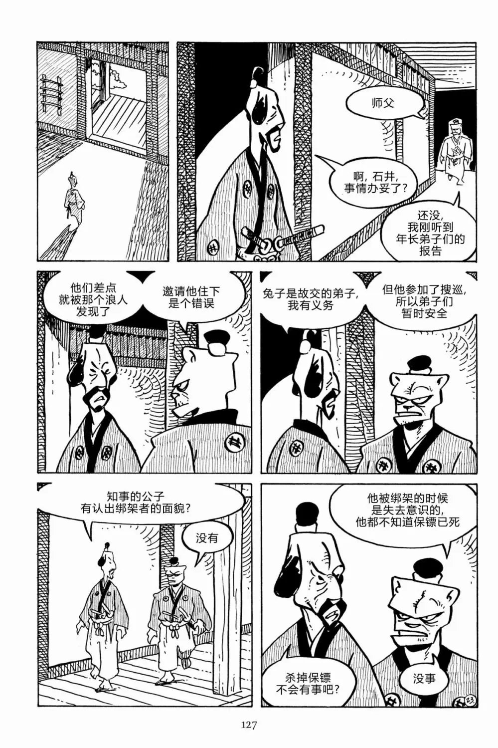 第136卷