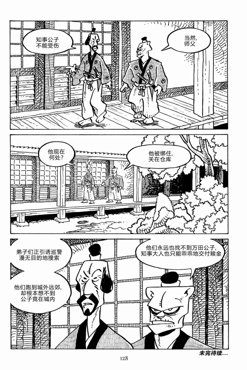 第136卷
