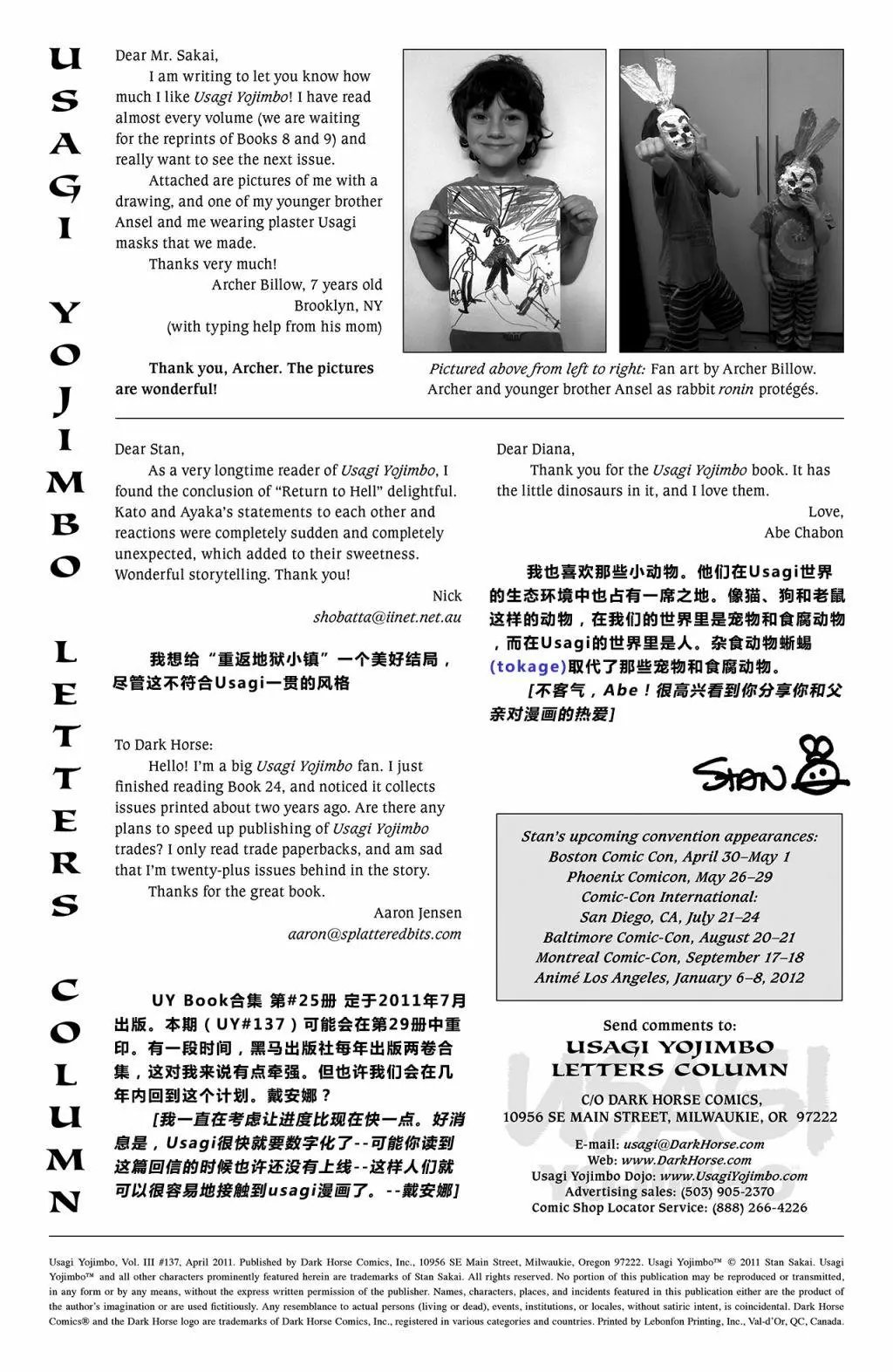 第137卷