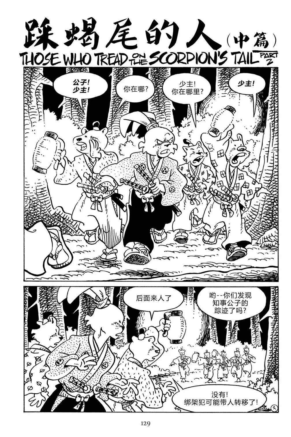 第137卷