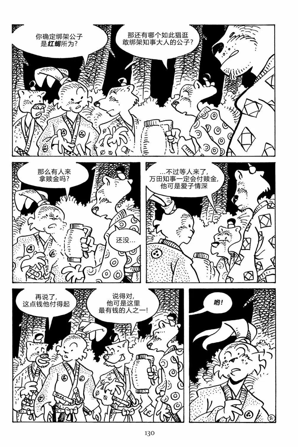 第137卷