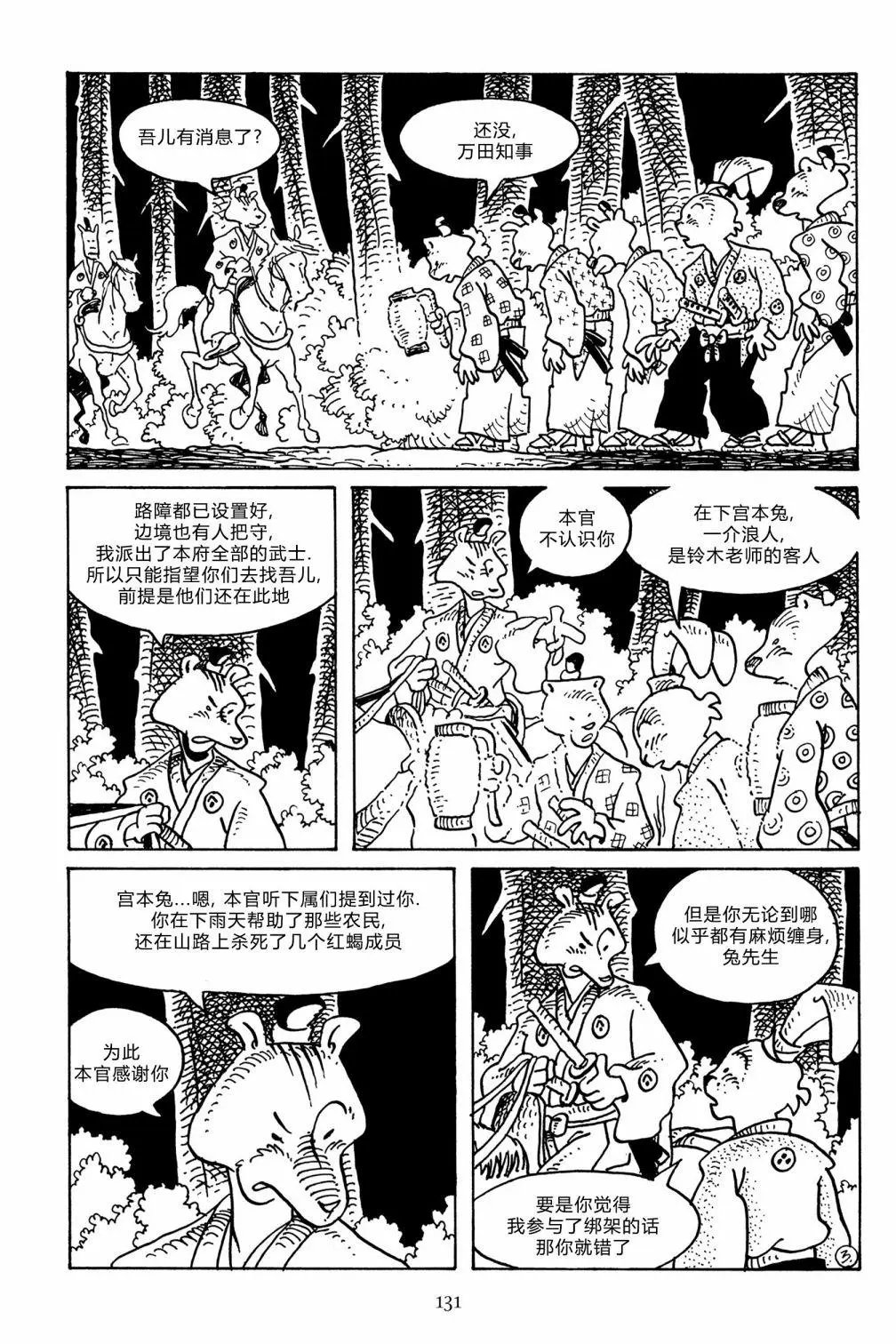 第137卷