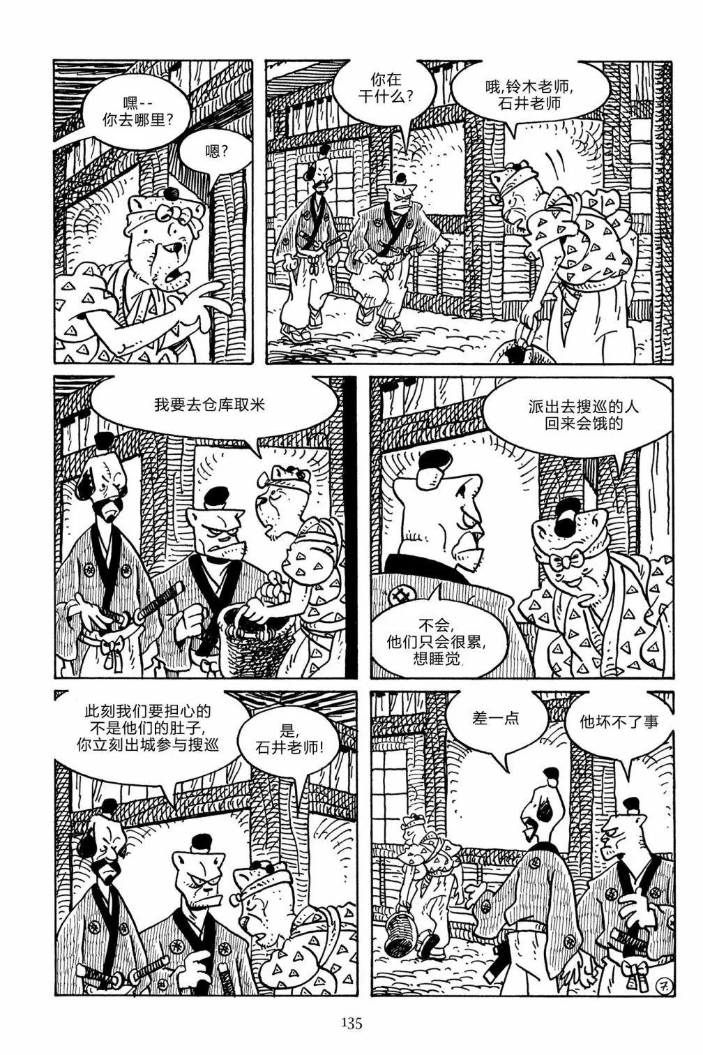 第137卷
