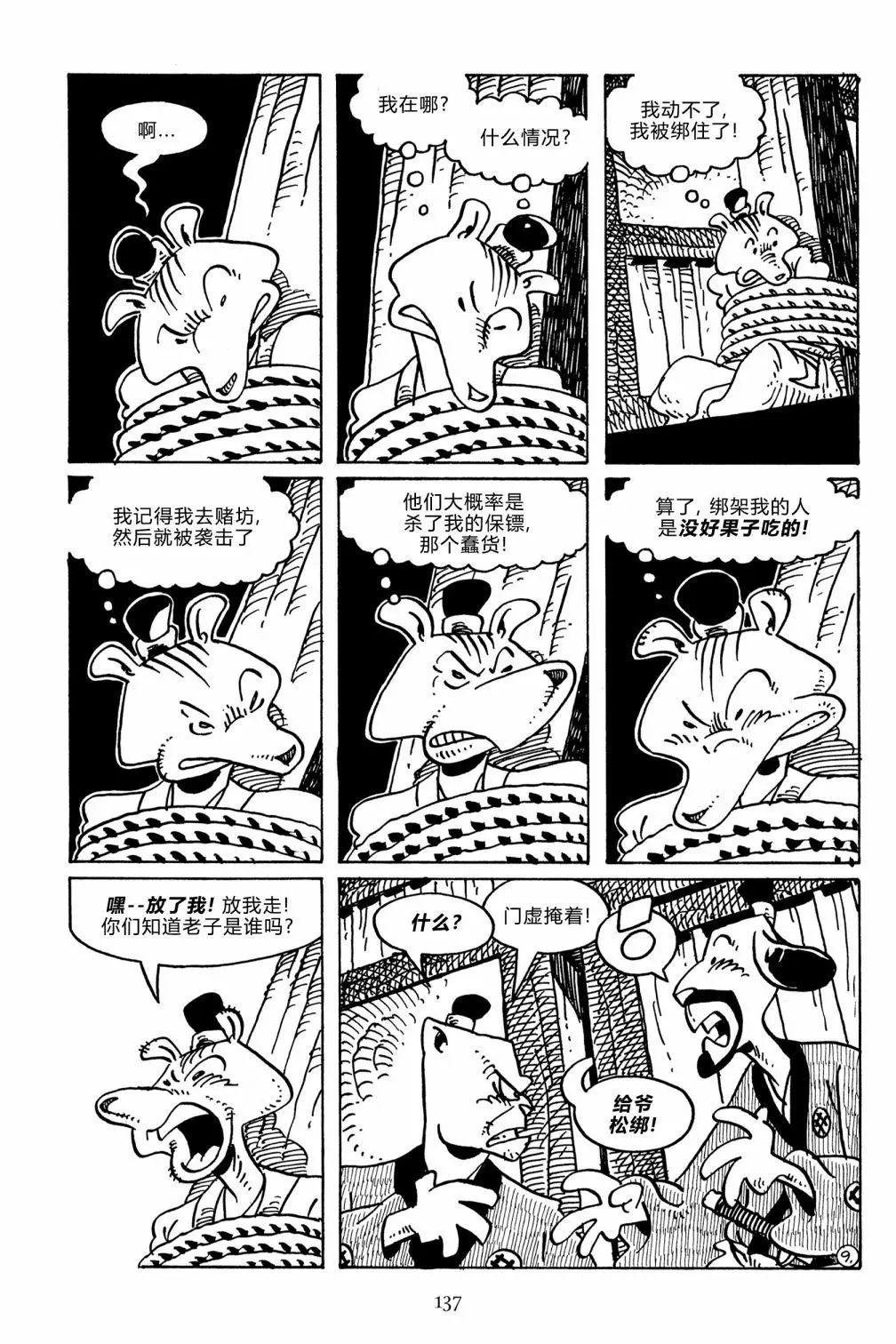 第137卷