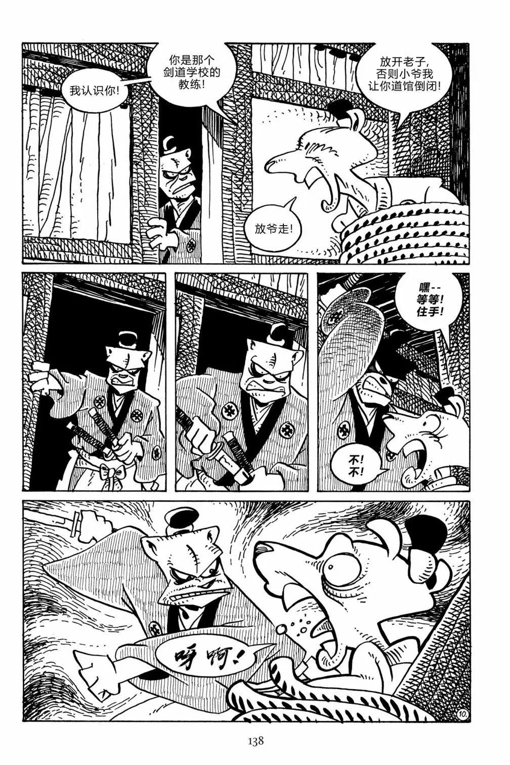 第137卷
